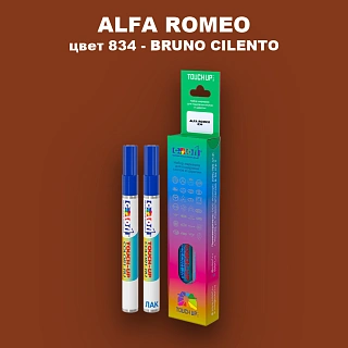 Маркер с краской ALFA ROMEO, цвет 834 - BRUNO CILENTO