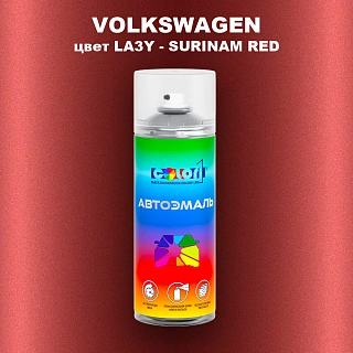 Аэрозольная краска VOLKSWAGEN, цвет LA3Y - SURINAM RED