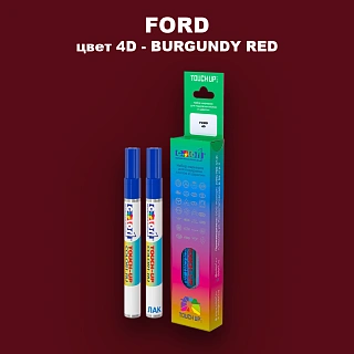 Маркер с краской FORD, цвет 4D - BURGUNDY RED