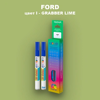 Маркер с краской FORD, цвет I - GRABBER LIME