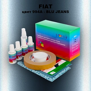 Ремкомплект для ремонта глубоких сколов и царапин FIAT, цвет 994A - BLU JEANS