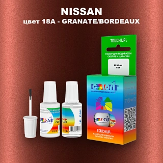 Краска для сколов во флаконе с кисточкой NISSAN, цвет 18A - BORDEAUX