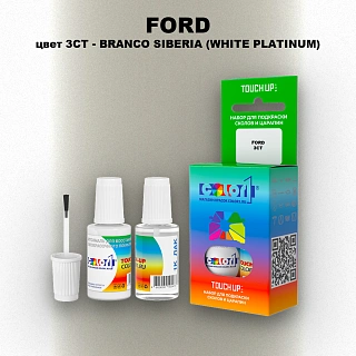 Краска для сколов во флаконе с кисточкой FORD, цвет 3CT - BRANCO SIBERIA (WHITE PLATINUM)