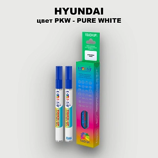 Маркер с краской HYUNDAI, цвет PKW - PURE WHITE
