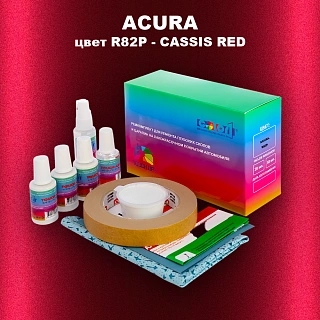 Ремкомплект для ремонта глубоких сколов и царапин ACURA цвет R82P - CASSIS RED