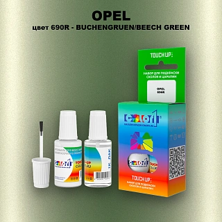 Краска для сколов во флаконе с кисточкой OPEL, цвет 690R - BUCHENGRUEN/BEECH GREEN