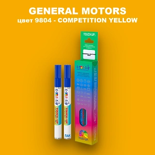 Маркер с краской GM цвет 9804 - COMPETITIONYELLOW
