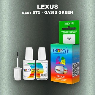 Краска для сколов во флаконе с кисточкой LEXUS, цвет 6T5 - OASIS GREEN