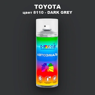 Аэрозольная краска TOYOTA, цвет 8110 - DARK GREY