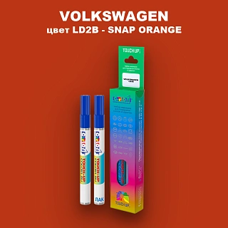 Маркер с краской VOLKSWAGEN, цвет LD2B - SNAP ORANGE