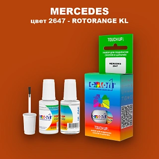 Краска для сколов во флаконе с кисточкой MERCEDES, цвет 2647 - ROTORANGE KL