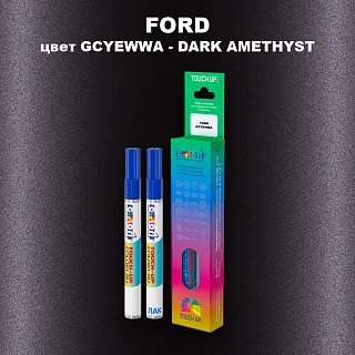 Маркер с краской FORD, цвет GCYEWWA - DARK AMETHYST