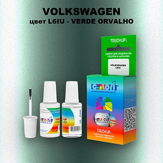 Краска для сколов во флаконе с кисточкой VOLKSWAGEN, цвет L6IU - VERDE ORVALHO