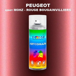 Аэрозольная краска PEUGEOT, цвет M0HZ - ROUGE BOUGAINVILLIERS