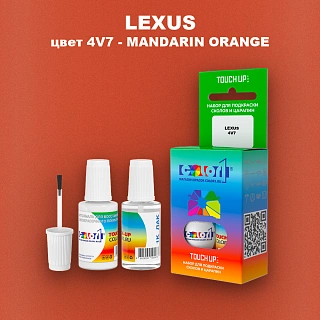 Краска для сколов во флаконе с кисточкой LEXUS, цвет 4V7 - MANDARIN ORANGE