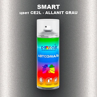 Аэрозольная краска SMART, цвет CE2L - ALLANIT GRAU