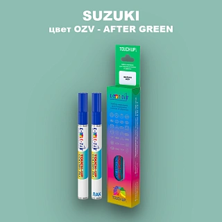 Маркер с краской SUZUKI, цвет OZV - AFTER GREEN