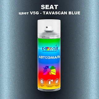 Аэрозольная краска SEAT, цвет V5G - TAVASCAN BLUE