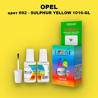 Краска для сколов во флаконе с кисточкой OPEL, цвет 692 - SULPHUR YELLOW 1016-GL