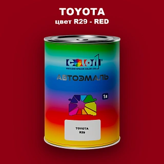 Автомобильная краска TOYOTA, цвет R29 - RED