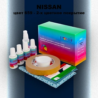 Ремкомплект для ремонта глубоких сколов и царапин NISSAN, цвет 659 - 2-х цветное покрытие