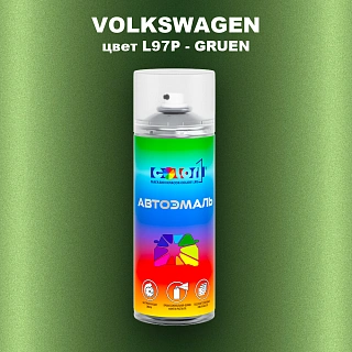 Аэрозольная краска VOLKSWAGEN, цвет L97P - GRUEN
