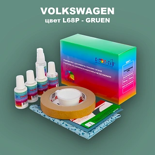 Ремкомплект для ремонта глубоких сколов и царапин VOLKSWAGEN, цвет L68P - GRUEN