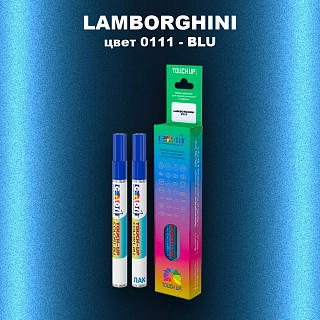 Маркер с краской LAMBORGHINI, цвет 111 - BLU