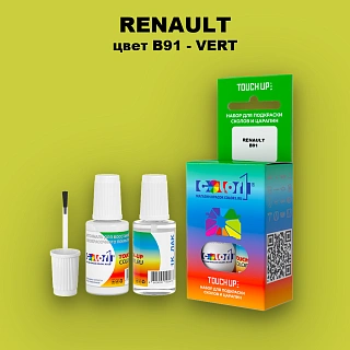 Краска для сколов во флаконе с кисточкой RENAULT, цвет B91 - VERT