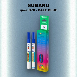 Карандаш-маркер с краской SUBARU, цвет B78 - PALE BLUE
