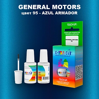 Краска для сколов во флаконе с кисточкой GENERAL MOTORS, цвет 95 - AZUL ARMADOR