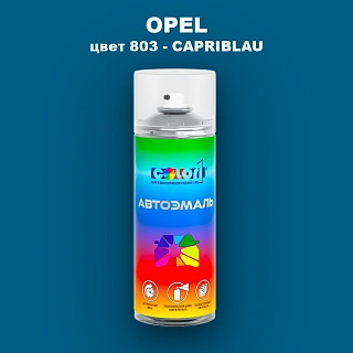 Аэрозольная краска OPEL, цвет 803 - CAPRIBLAU