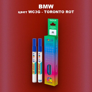 Маркер с краской BMW, цвет WC3G - TORONTO ROT