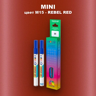 Маркер с краской MINI, цвет M15 - REBEL RED