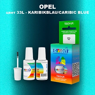 Краска для сколов во флаконе с кисточкой OPEL, цвет 33L - KARIBIKBLAU/CARIBIC BLUE