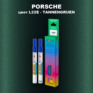 Маркер с краской PORSCHE, цвет L22E - TANNENGRUEN