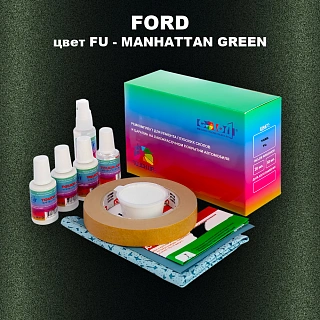 Ремкомплект для ремонта глубоких сколов и царапин FORD, цвет FU - MANHATTAN GREEN