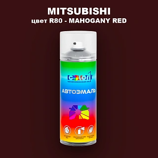 Аэрозольная краска MITSUBISHI, цвет R80 - MAHOGANY RED