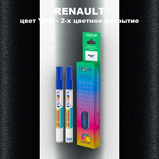 Маркер с краской RENAULT, цвет YNW - 2-х цветное покрытие