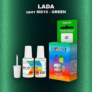 Краска для сколов во флаконе с кисточкой LADA, цвет MG10 - GREEN