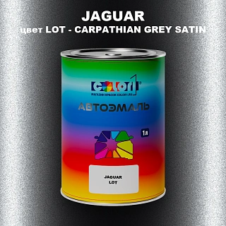 Автомобильная краска JAGUAR, цвет LOT - CARPATHIAN GREY SATIN