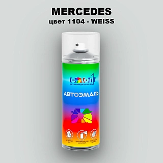 Аэрозольная краска MERCEDES, цвет 1104 - WEISS