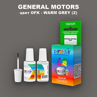 Краска для сколов во флаконе с кисточкой GM, цвет  OFK - WARMGREY(2)