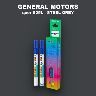 Маркер с краской GM цвет 925L - STEELGREY