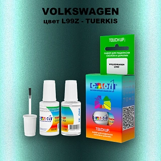 Краска для сколов во флаконе с кисточкой VOLKSWAGEN, цвет L99Z - TUERKIS