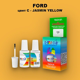 Краска для сколов во флаконе с кисточкой FORD, цвет C - JASMIN YELLOW