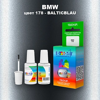 Краска для сколов во флаконе с кисточкой BMW, цвет 178 - BALTICBLAU