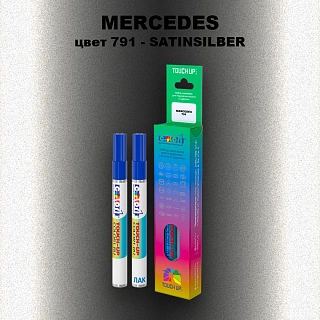 Карандаш-маркер с краской MERCEDES, цвет 791 - SATINSILBER