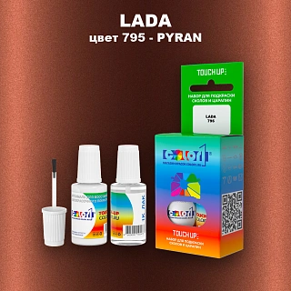Краска для сколов во флаконе с кисточкой LADA, цвет 795 - PYRAN