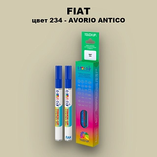 Маркер с краской FIAT, цвет 234 - AVORIO ANTICO